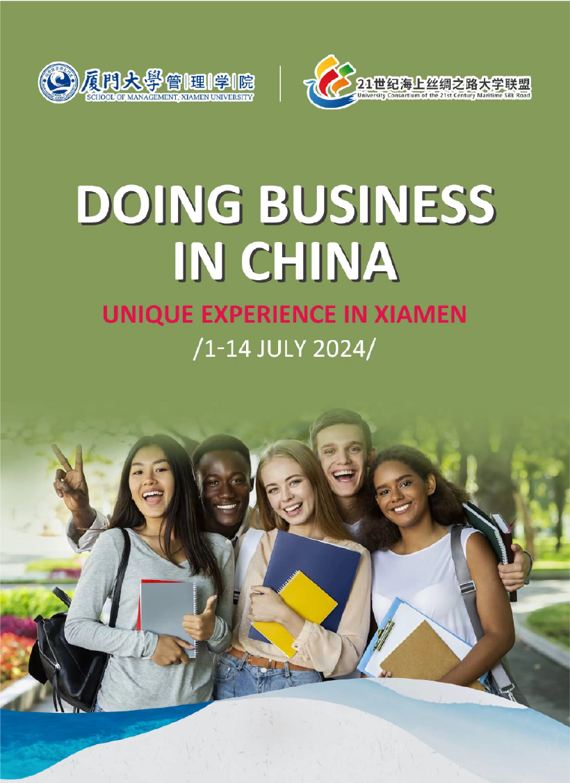Call for Application: 2024 UCMSR Summer Program “Doing Business in China” in Fujian, China