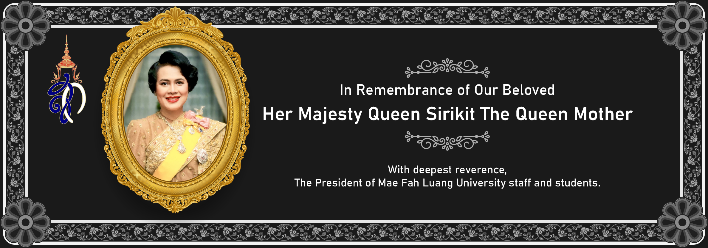 สมเด็จพระนางเจ้าสิริกิติ์ พระบรมราชินีนาถ พระบรมราชชนนีพันปีหลวง สวรรคต