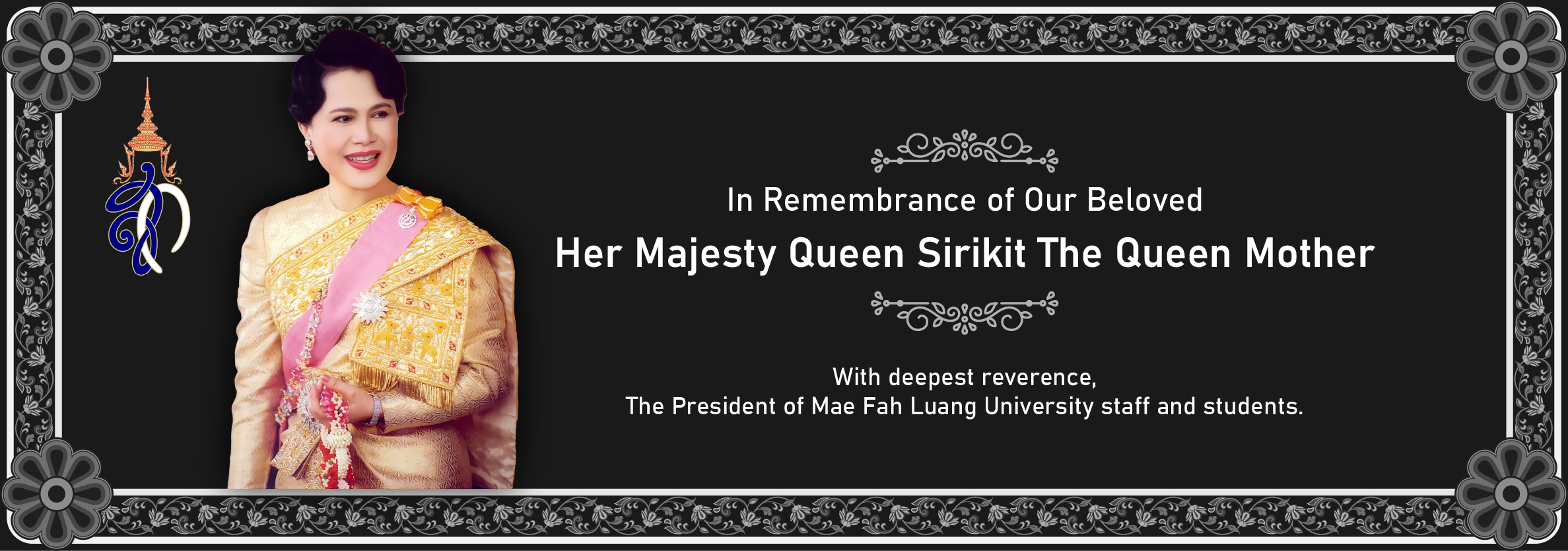 สมเด็จพระนางเจ้าสิริกิติ์ พระบรมราชินีนาถ พระบรมราชชนนีพันปีหลวง สวรรคต