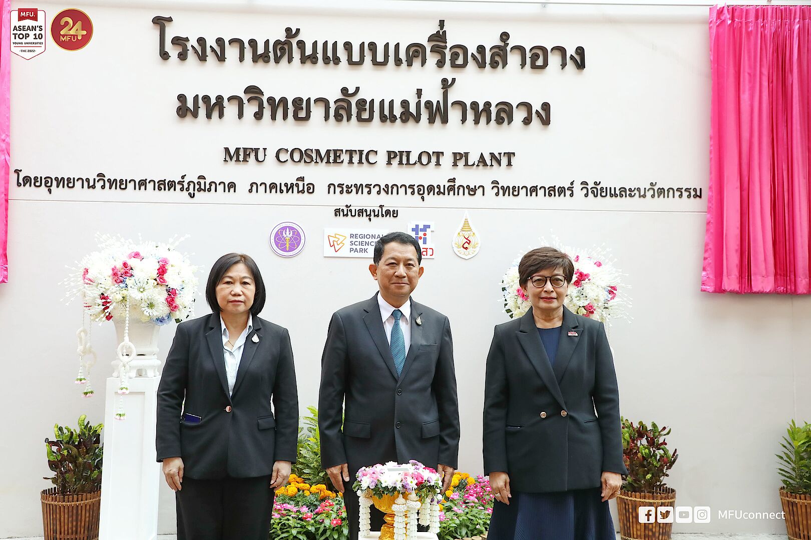 The Opening Ceremony of MFU Cosmetic Plot Plant