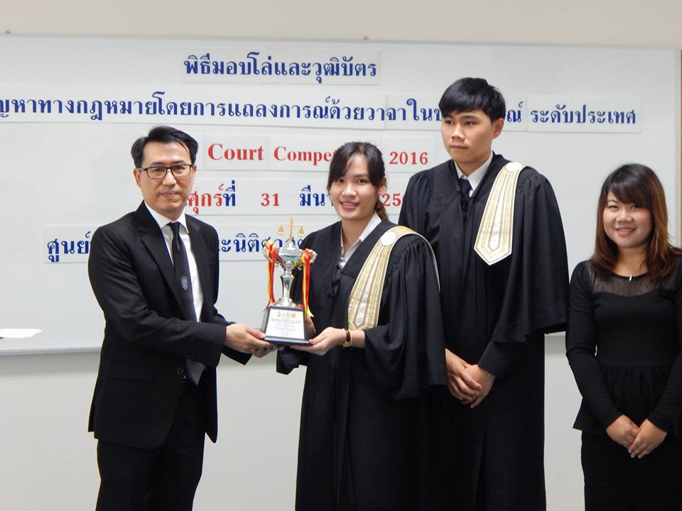 Law Students Win First Prize in Moot Court Competition