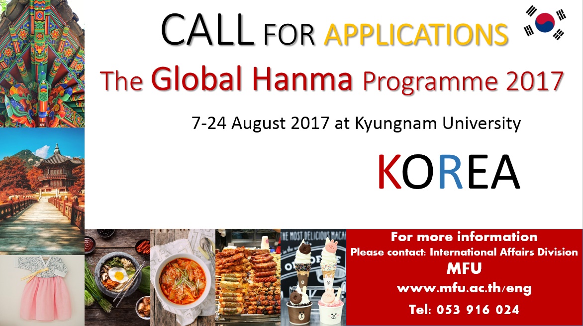 The Global Hanma Programme 2017