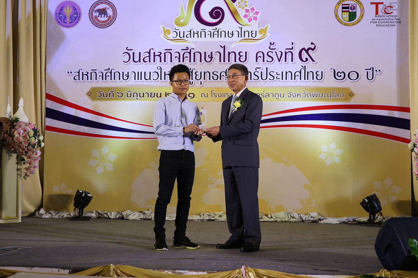 MFU IT Graduate Seizes the 2018 National Best Practice in International Cooperative Education Award