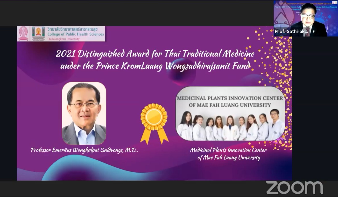 Medical Plants Innovation Center of Mae Fah Luang University Receives the 2021 Distinguished Award for Thai Traditional Medicine