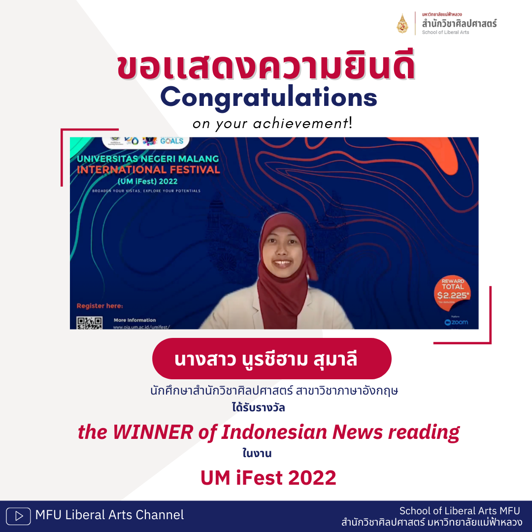 Liberal Arts Student Win the 1st Place for News Reading in UM iFest 2022