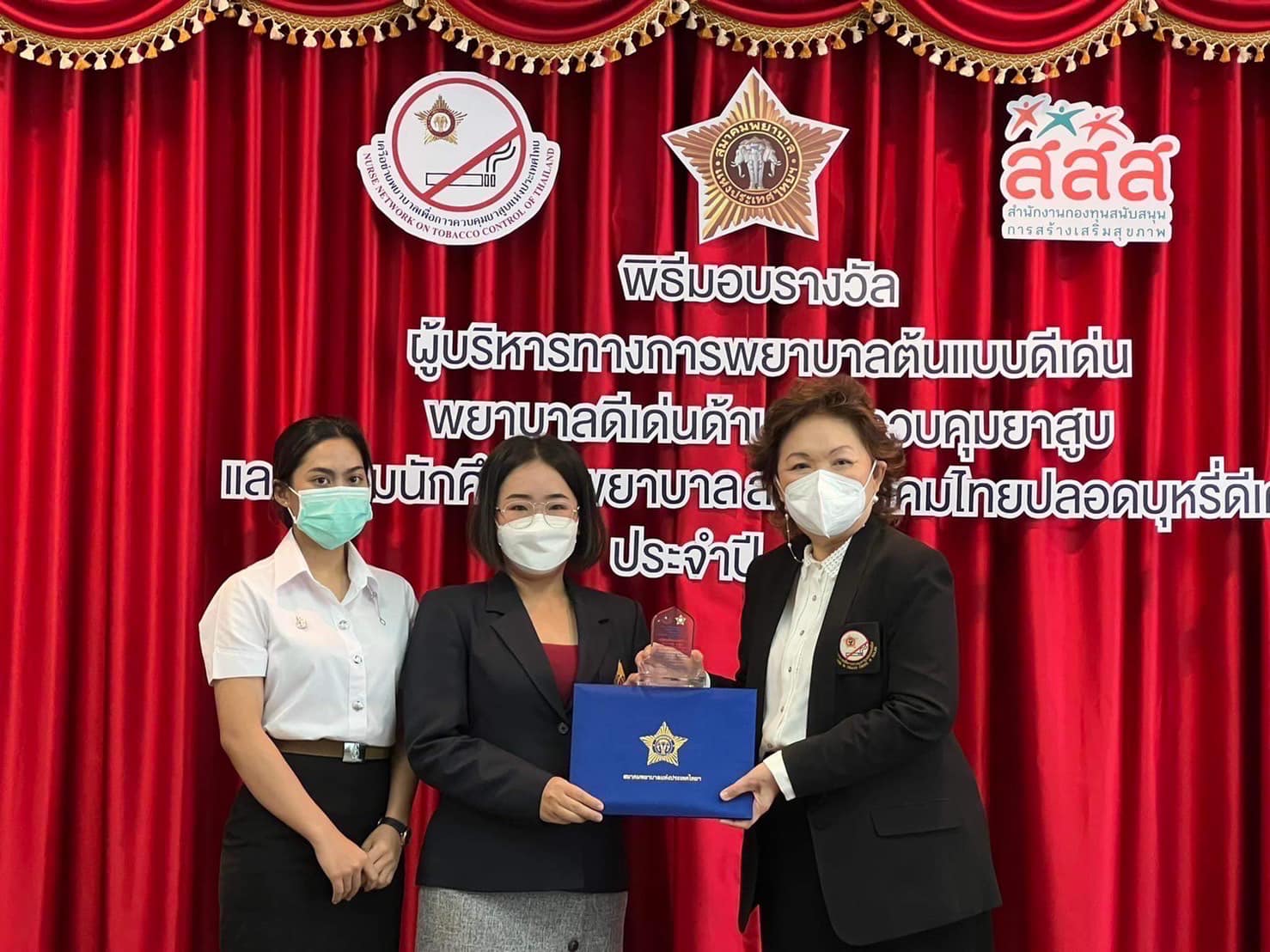 The Nursing Student Club Wins Second Prize in the Nursing Student Club Creating Tobacco-free Environment in Thailand Contest