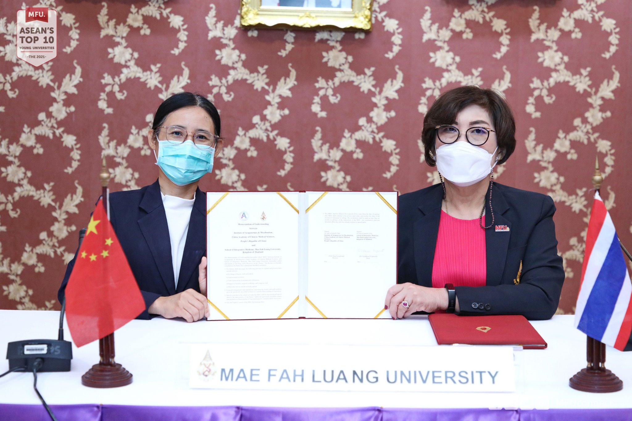 MFU Signs MoU with Institute of Acupuncture & Moxibustion, China Academy of Chinese Medical Sciences