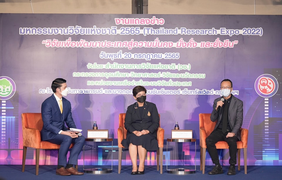  MFU President Joins Platinum Award Talk in the Press Conference of “Thailand Research Expo 2022”