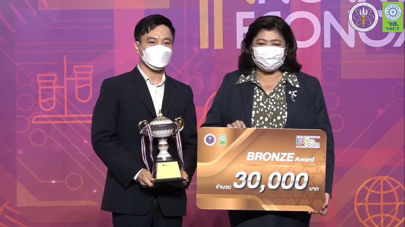 Mae Fah Luang University Wins the Bronze Award in Thailand Research Expo 2022