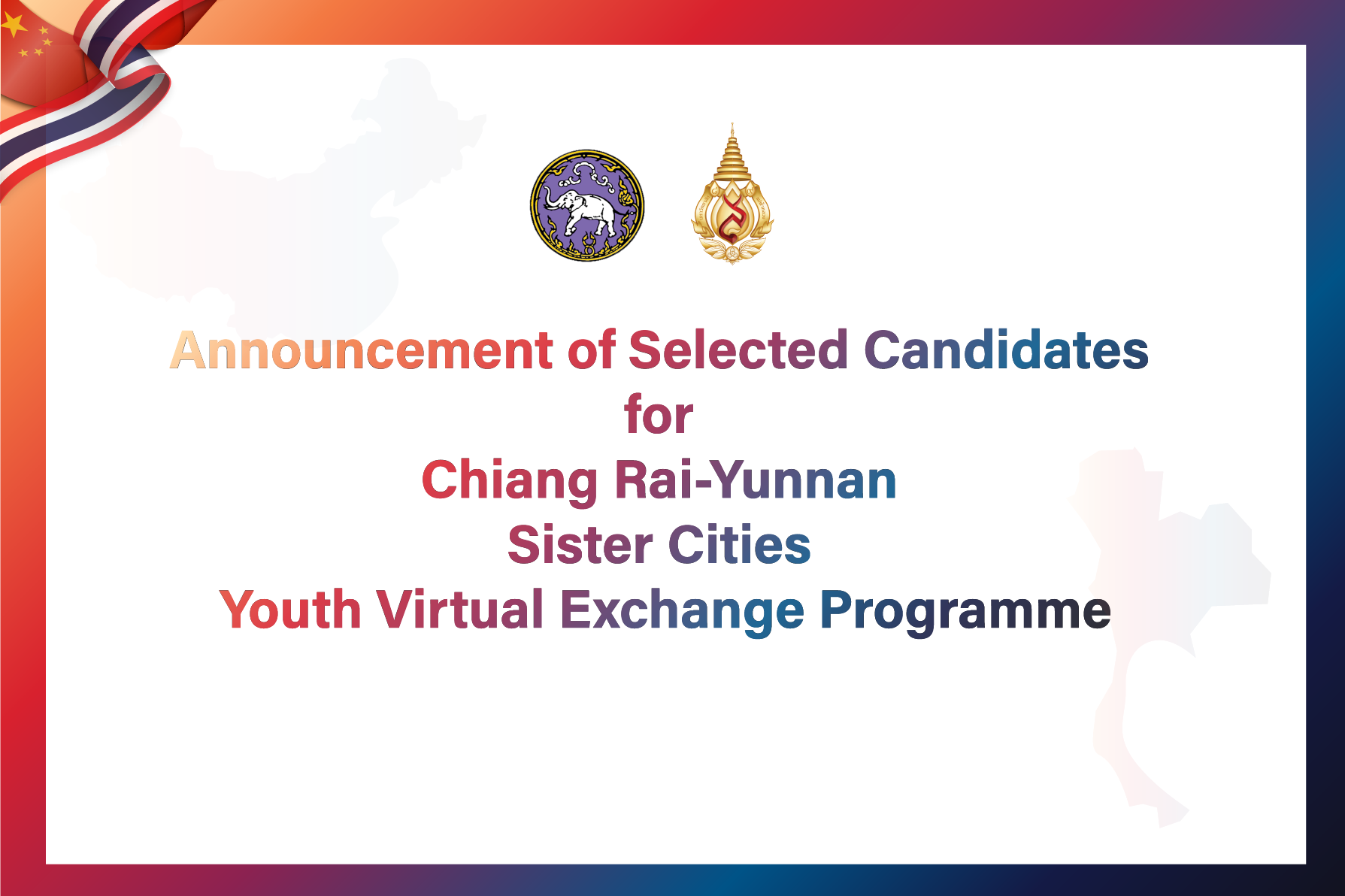 Announcement of Selected Candidates for Chiang Rai-Yunnan Sister Cities Youth Virtual Exchange Programme