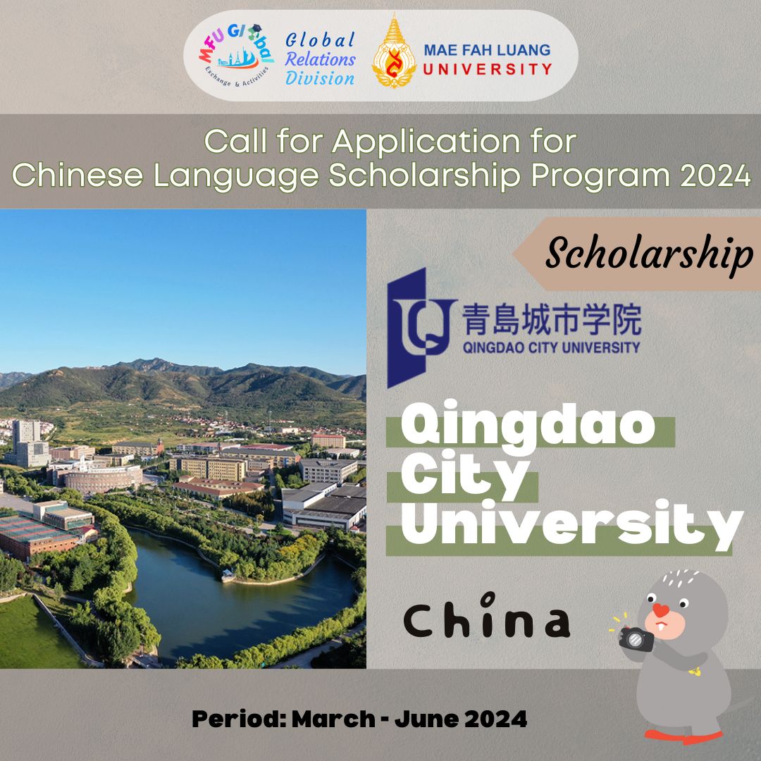 CALL FOR APPLICATION: the Chinese Language Scholarship Programme 2024 !: Qingdao City University!