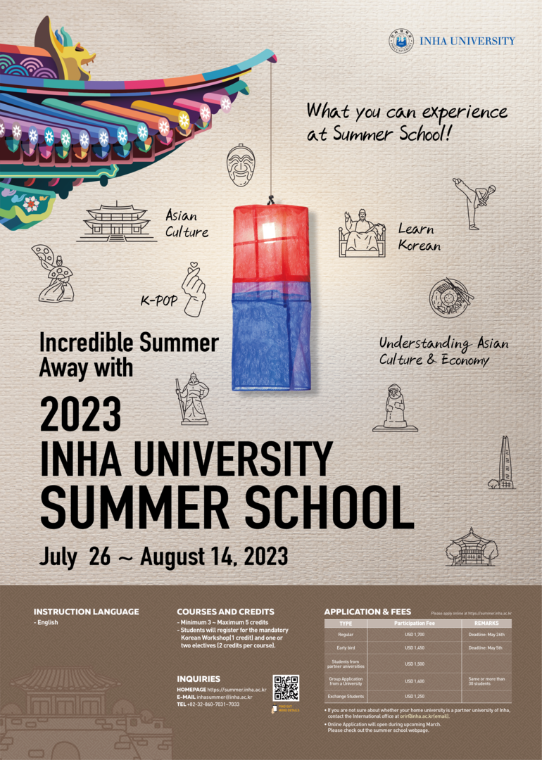 CALL FOR APPLICATION: Student Exchange Programme “2023 INHA SUMMER SCHOOL” at INHA University, The Republic of Korea