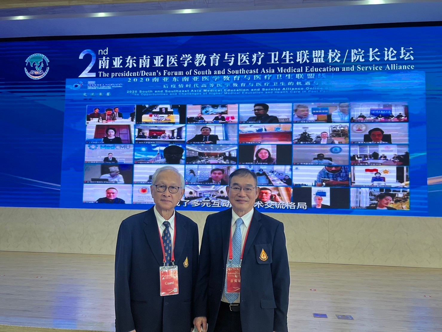 MFU Executives Attend the 2nd President/Dean’s Forum of SSAMESA and the 90th Anniversary Celebration Ceremony of Kunming Medical University