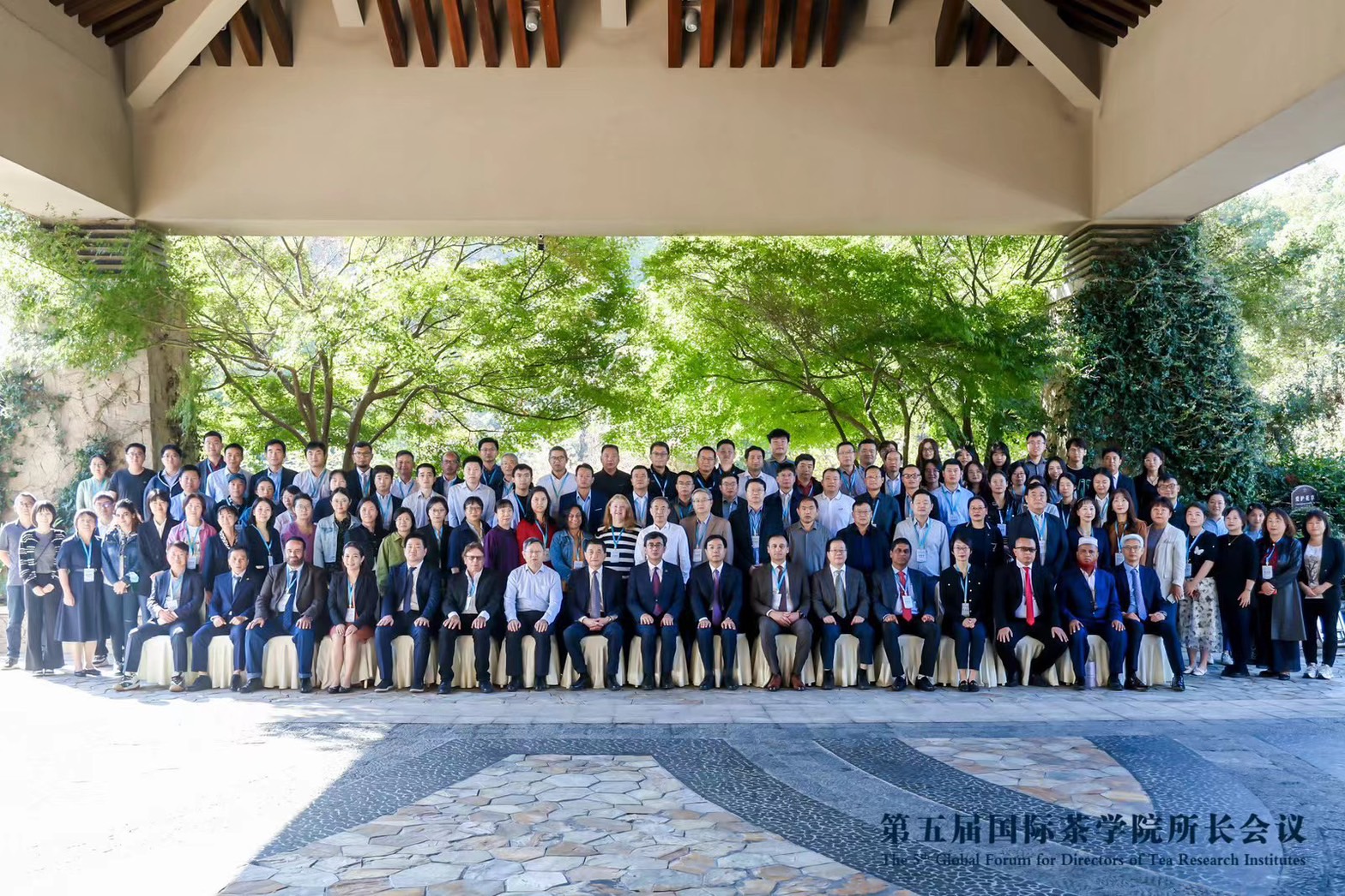 MFU News : 5th_Global_Forum_for_Directors_of_Tea_Research_Institutes.jpg