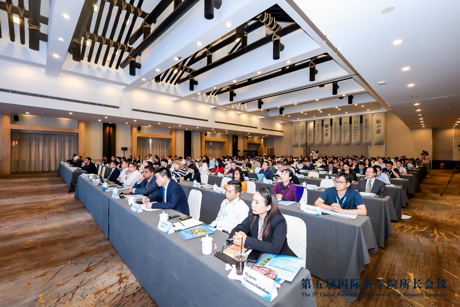 MFU News : 5th_Global_Forum_for_Directors_of_Tea_Research_Institutes4.jpg