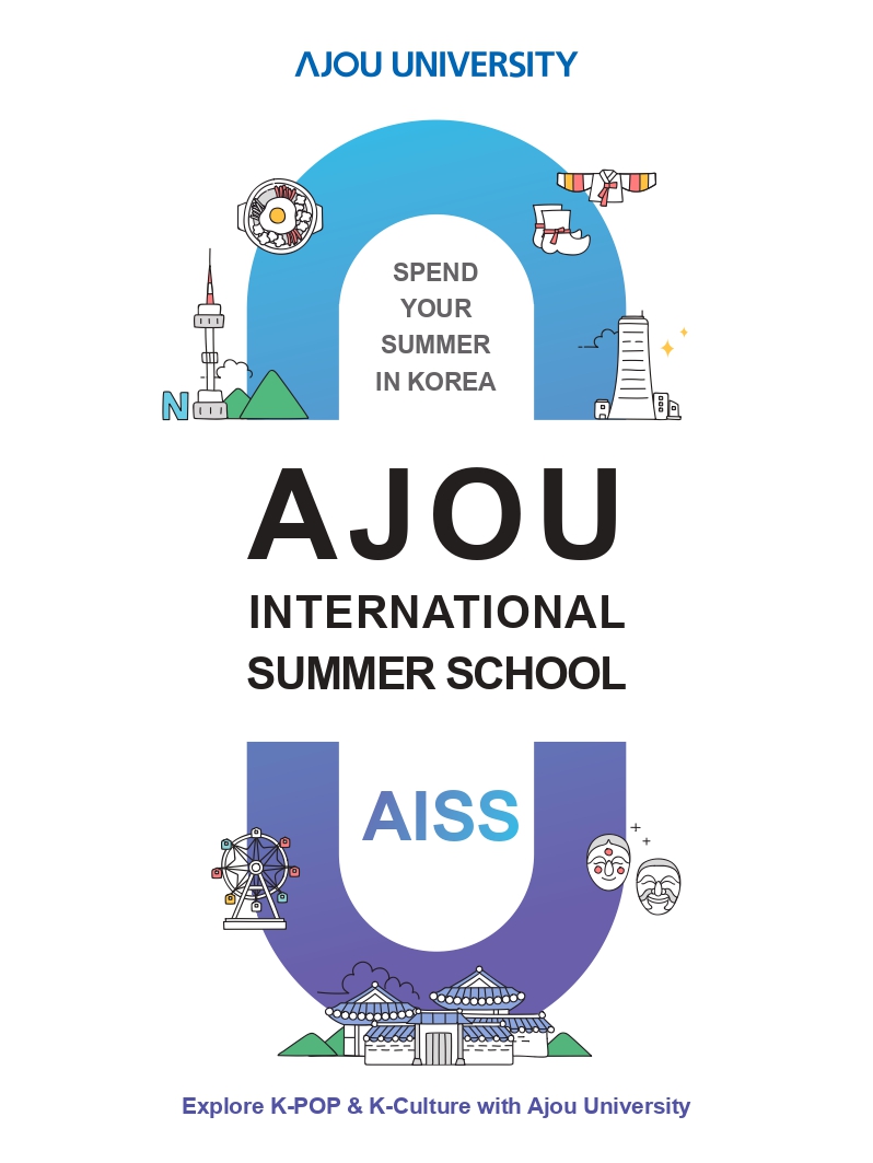 CALL FOR APPLICATION: AJOU International Summer School, The Republic of Korea