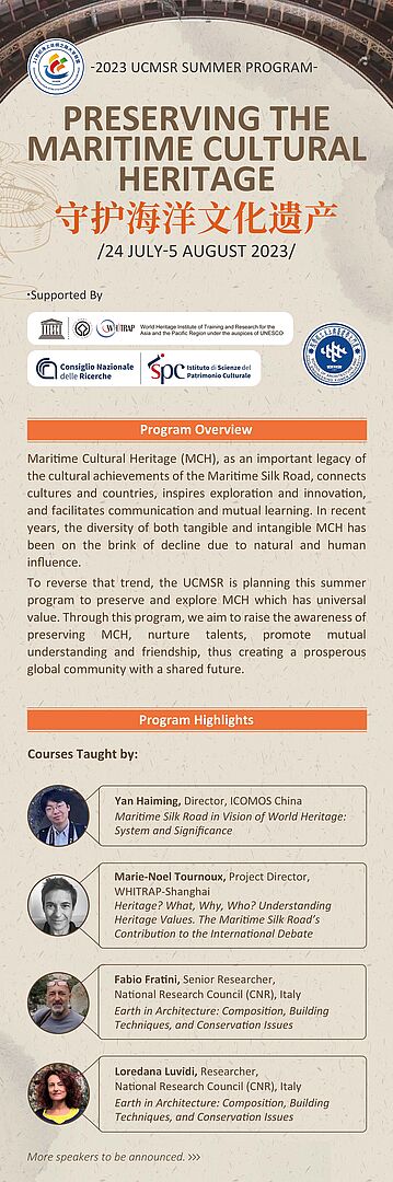 Call for Application: 2023 UCMSR Summer Program “Preserving the Maritime Cultural Heritage” in Fujian, China 