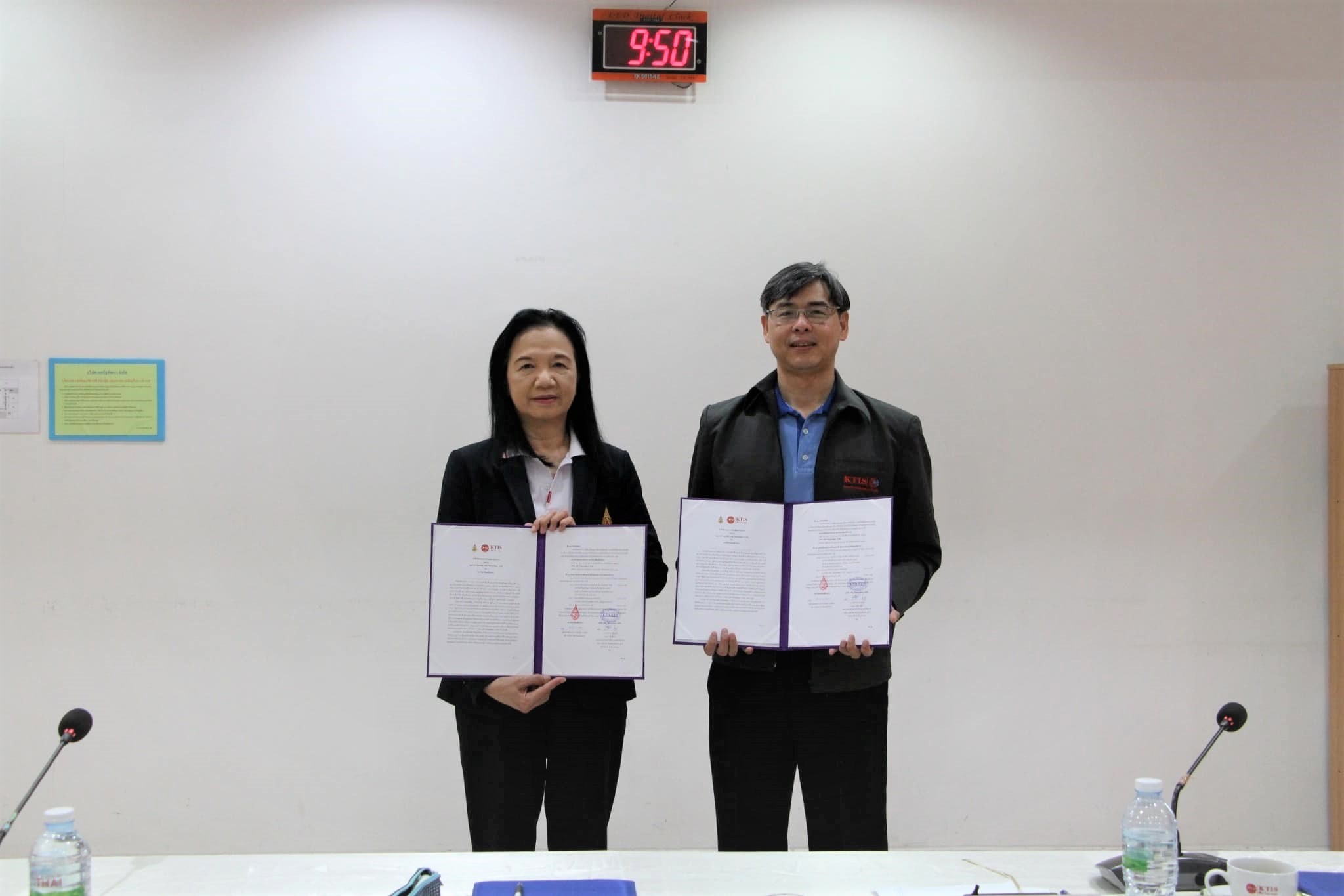 MFU Signs Research and Innovation Collaboration Agreement with KTIS