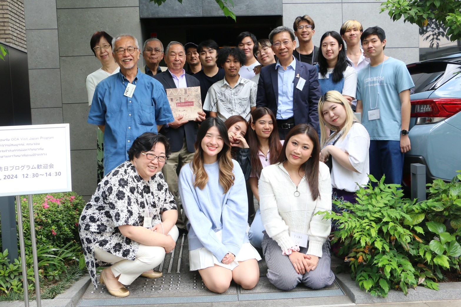 MFU Students Join the OCA Summer Programme in Japan