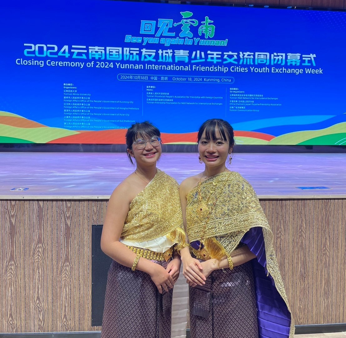 MFU Students Represent at Yunnan Youth Exchange