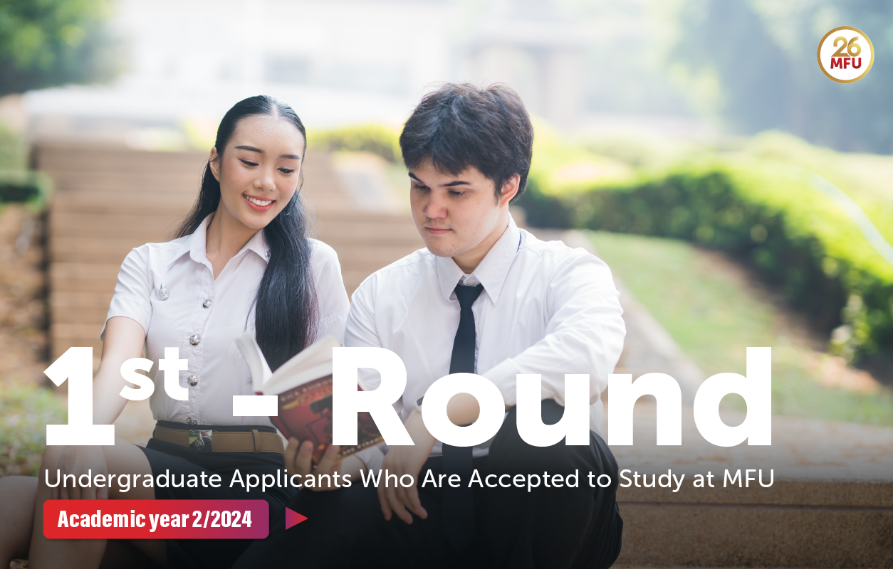 Announcement of the 1st-Round Undergraduate Applicants Who Are Accepted to Study at MFU (2-2024)