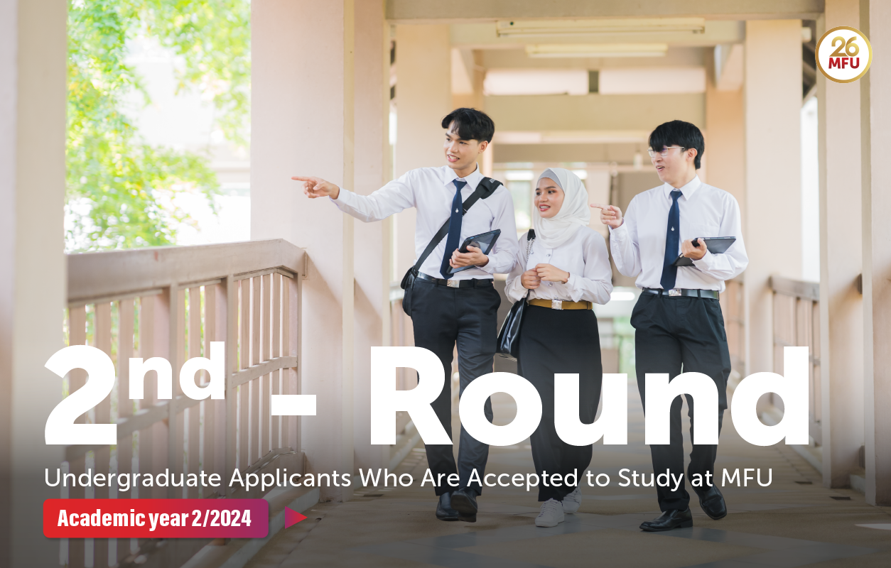 Announcement of the 2nd-Round Undergraduate Applicants Who Are Accepted to Study at MFU (2-2024)