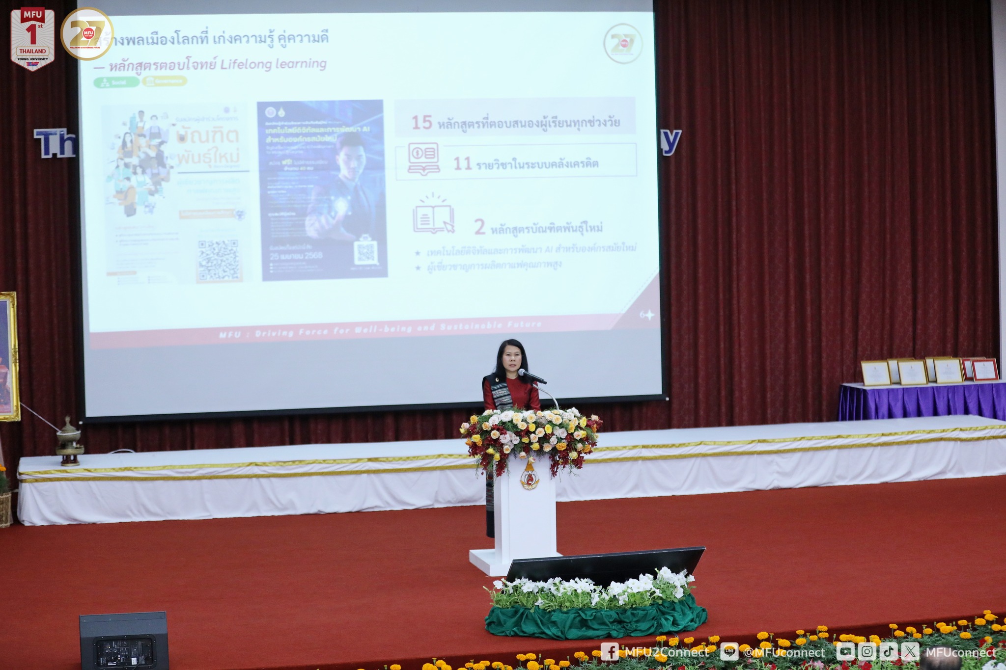 MFU Celebrates 27th Anniversary: “Driving Force for Well-being and Sustainable Future” Towards Becoming a Leading University in ASEAN