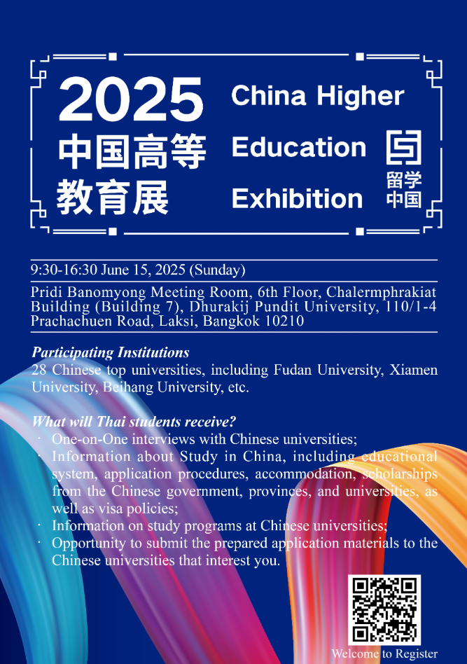 China Higher Education Exhibition 2025 in Thailand