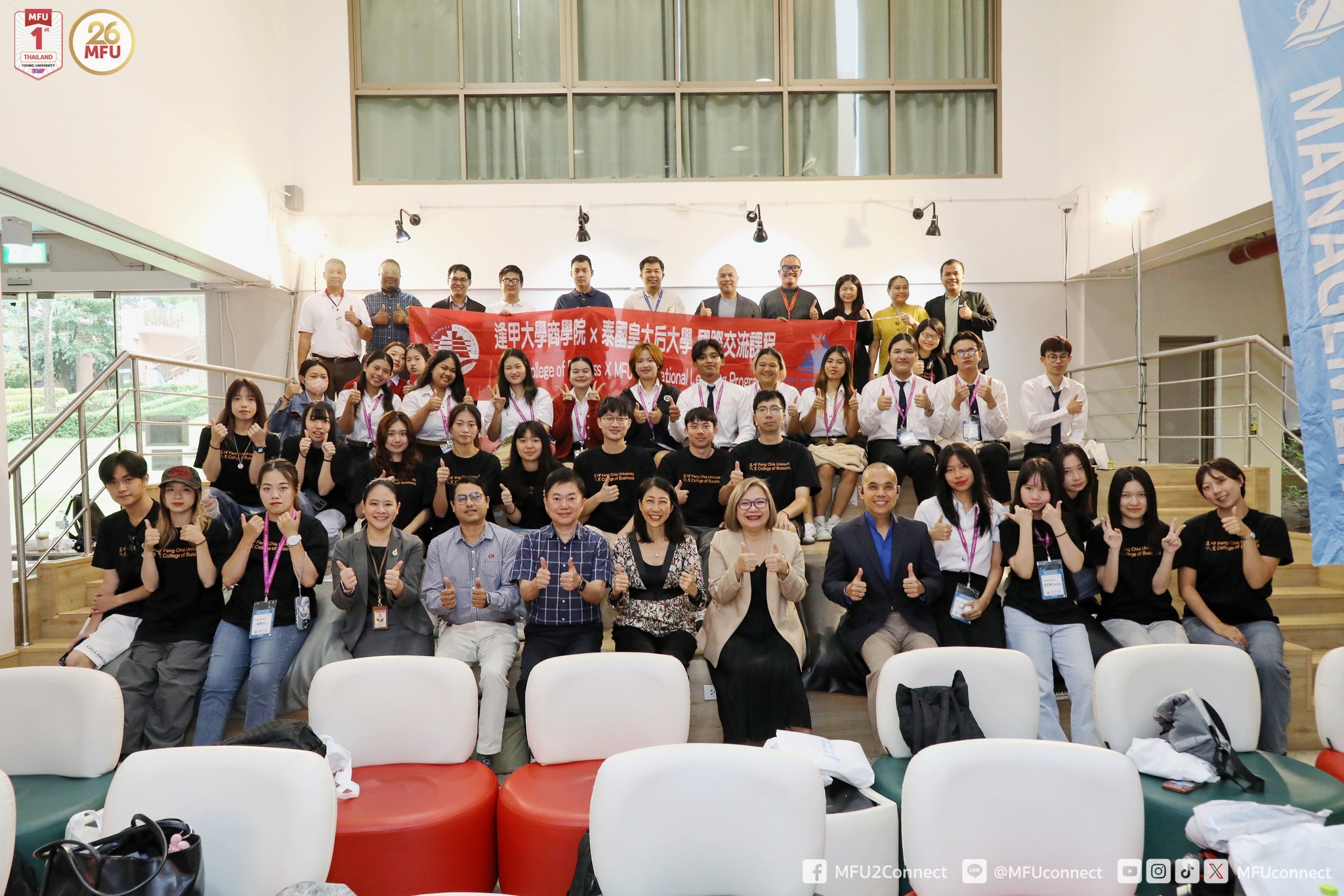 MFU and Feng Chia University Co-host Short-term Student Exchange “Summer Course Program (2+2 Weeks)”
