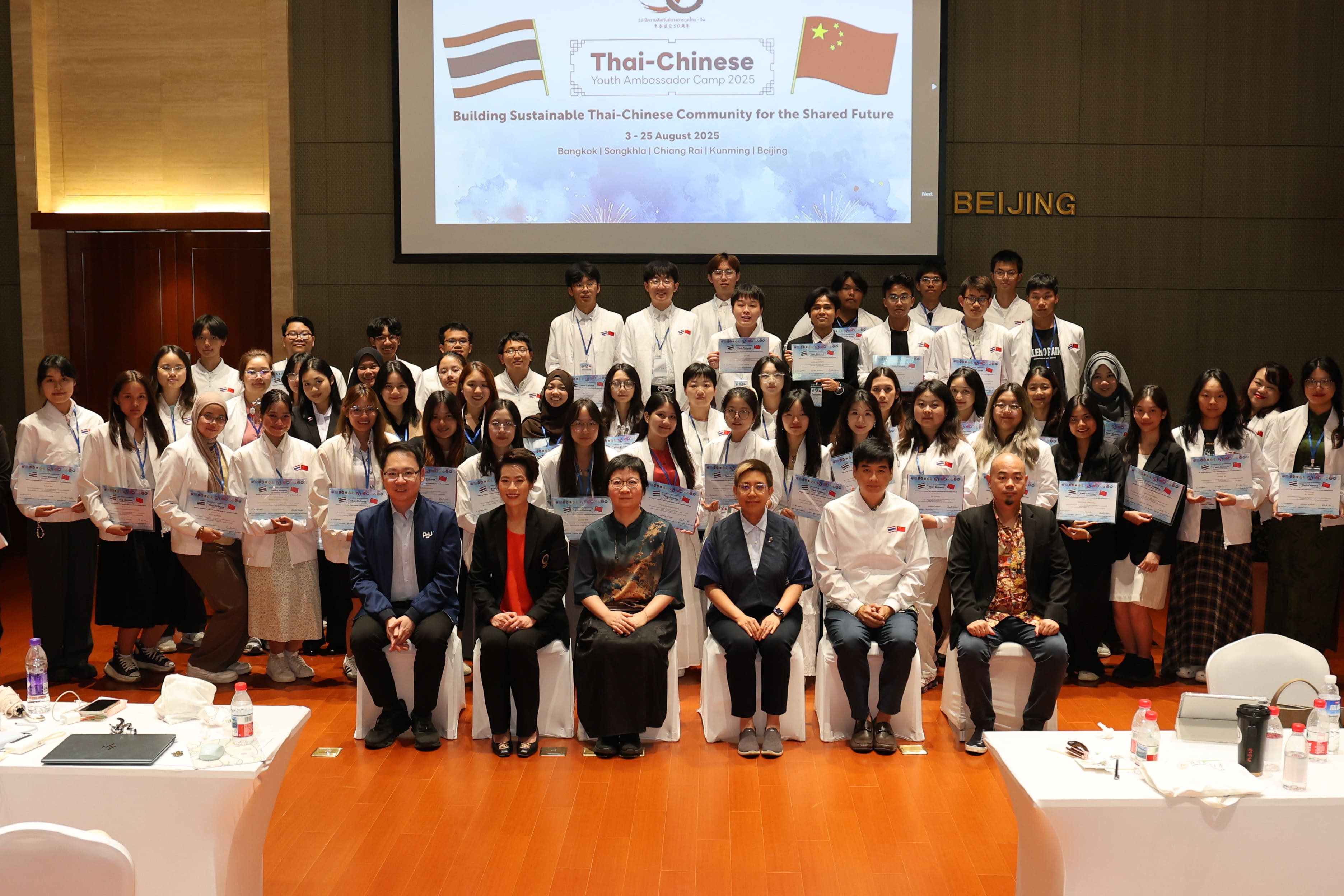 Thai-Chinese Youth Leaders Forge a Path to a Sustainable Shared Future