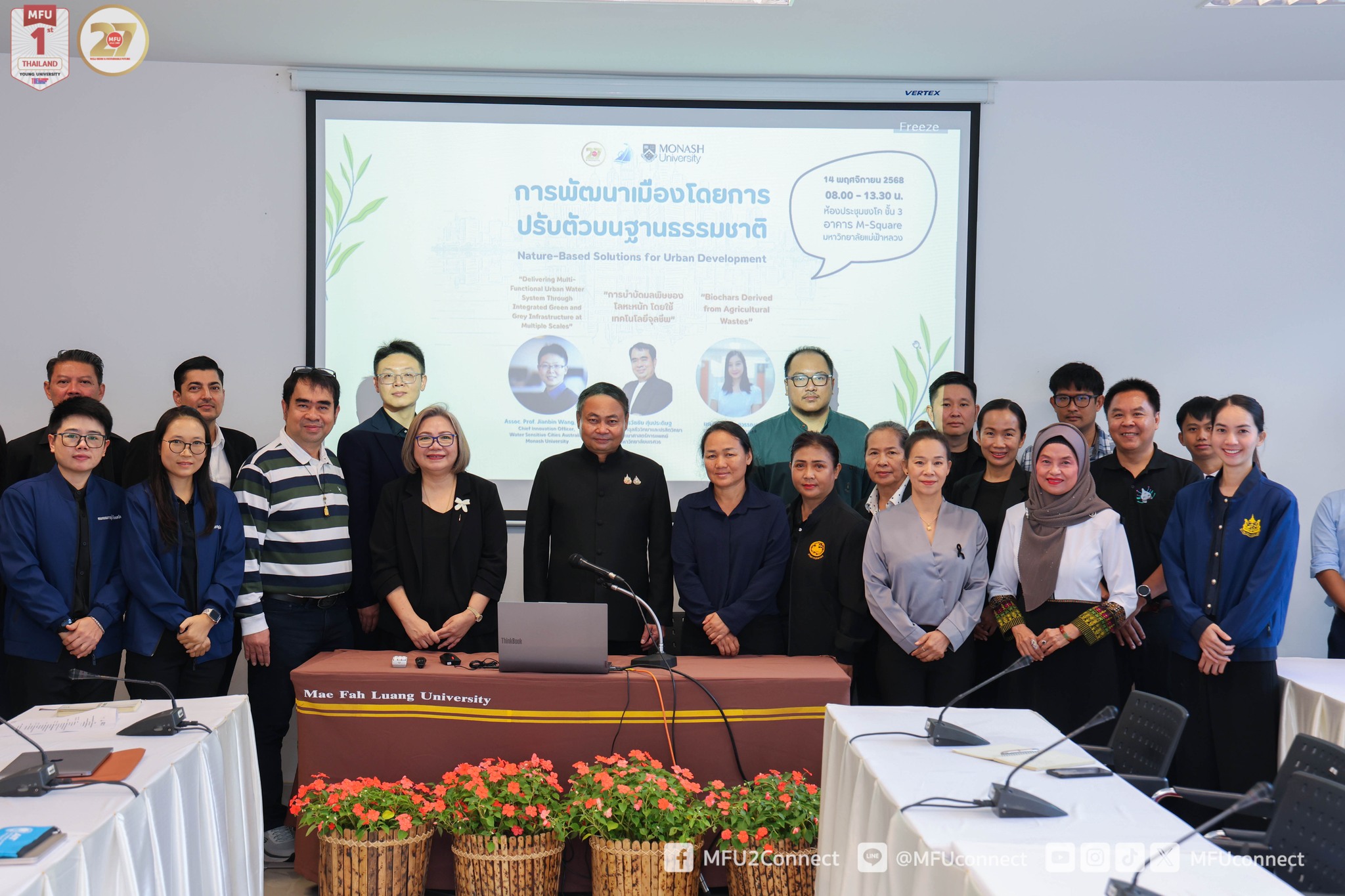 MFU Hosts Academic Exchange on “Nature-Based Solutions for Urban Development” to Shape a Sustainable Chiang Rai