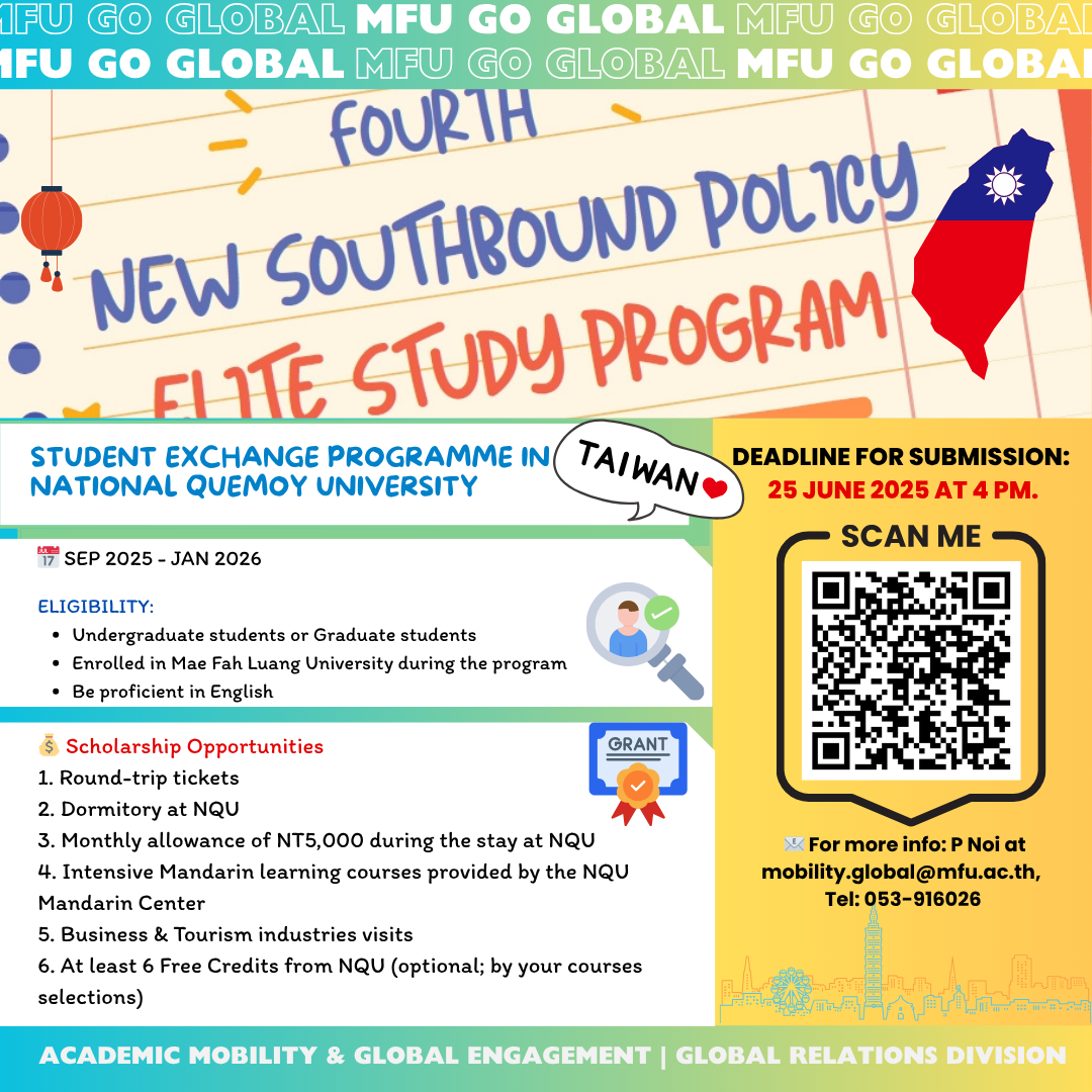 Call for Applications: The 4th New Southbound Policy Elite Study Programme