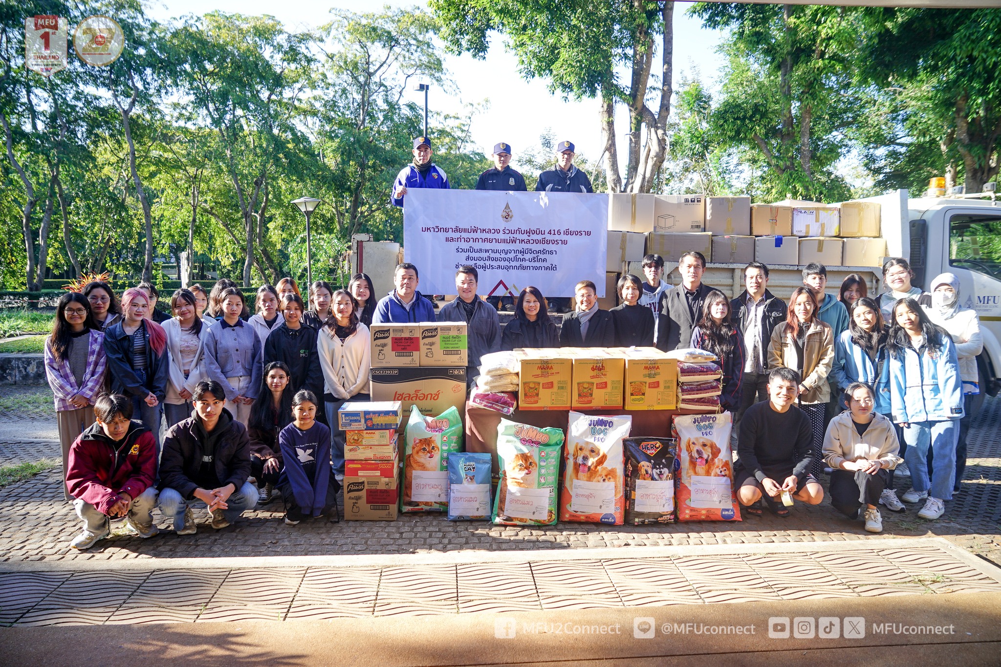 Mae Fah Luang University Unites to Support Southern Communities