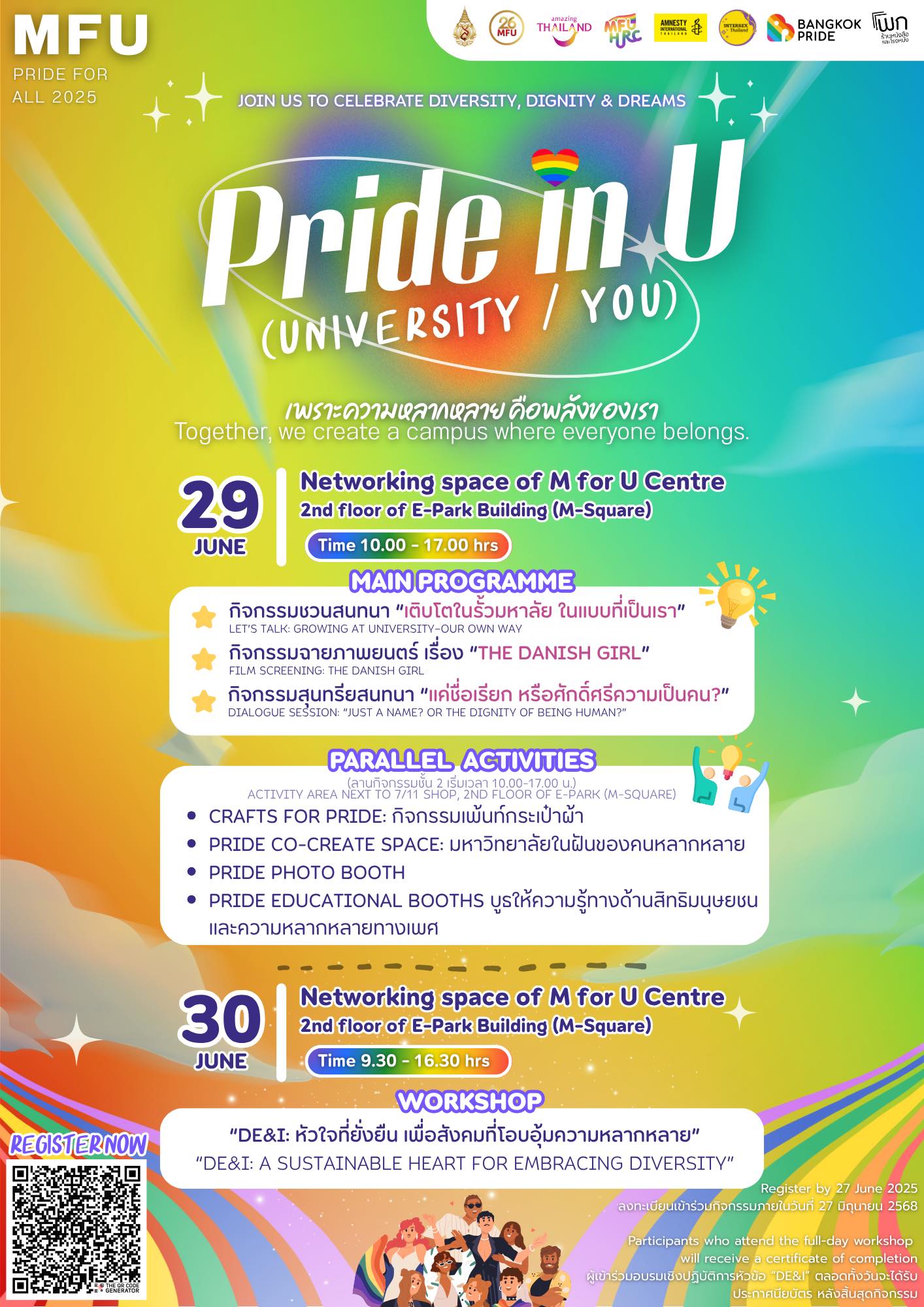 MFU PRIDE FOR ALL 2025: Pride in U ไม่ใช่แค่ University แต่คือ YOU!