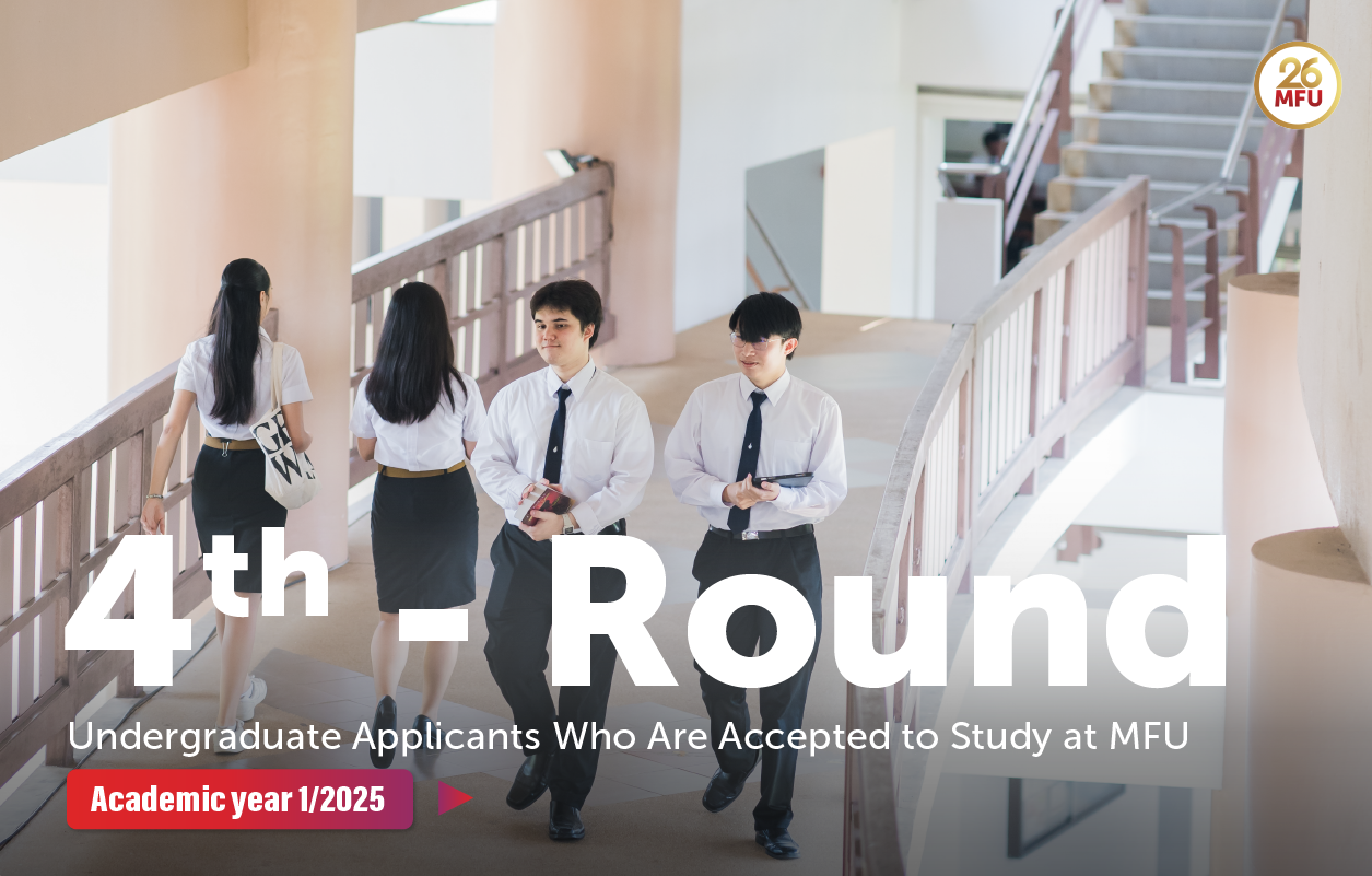 Announcement of the 4th-Round Undergraduate Applicants Who Are Accepted to Study at MFU (1-2025)