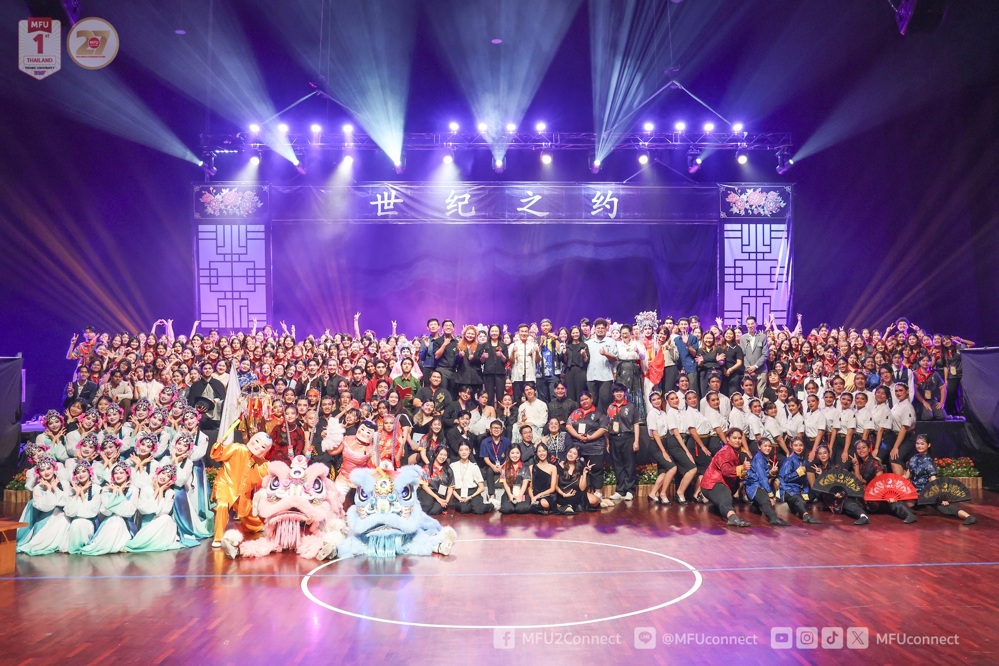 MFU Sinology Presents “Sino Show 2025,” Showcasing Chinese Language Skills and Cultural Heritage