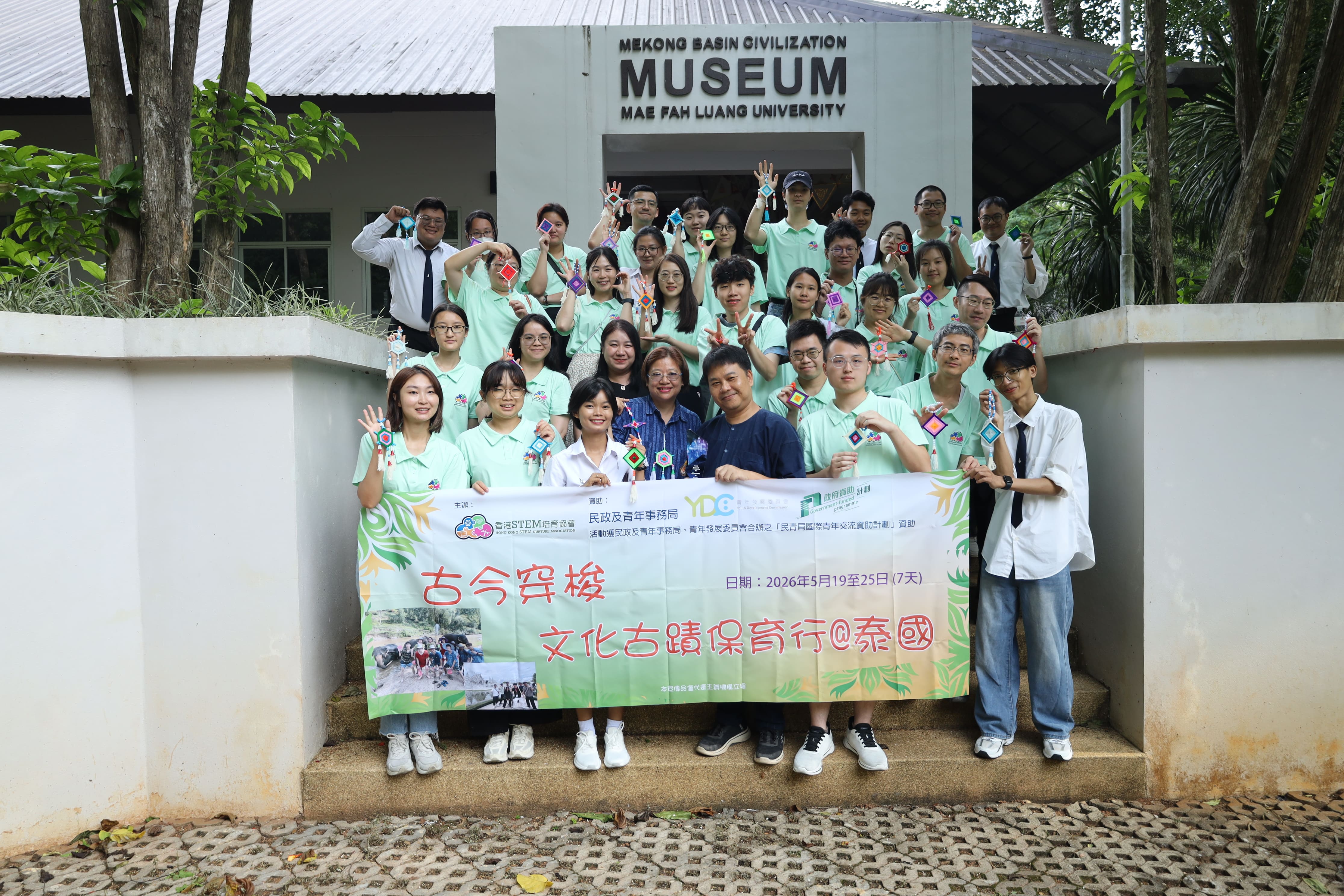 MFU Welcomes Hong Kong Youth Delegation  to Promote Cultural Exchange and Global Learning
