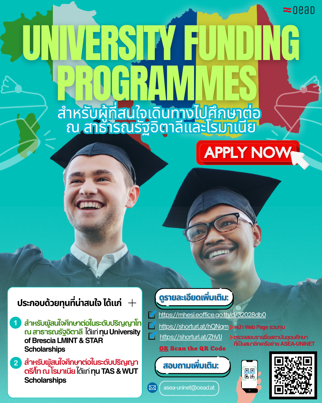 Italy University Funding: University of Brescia LMINT & STAR Scholarships and Romania University Funding: TAS & WUT Scholarships