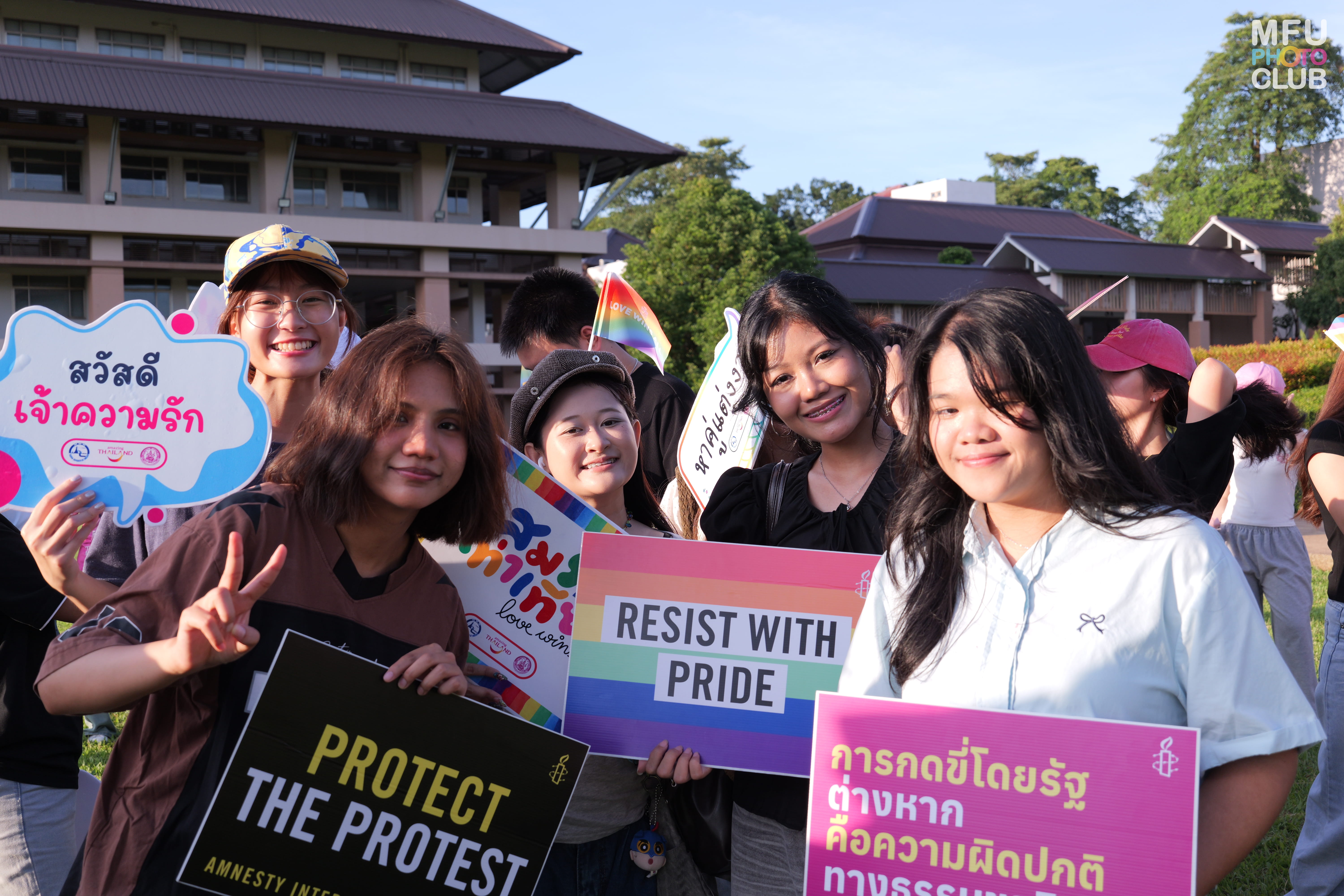 MFU PRIDE 2026: Celebrating Diversity and Sustainable Growth