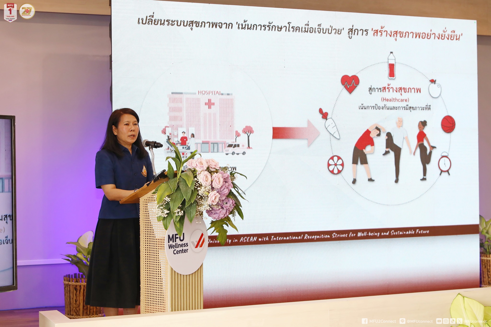 MFU Advances Wellness-Based Healthcare System, Aiming to become a GMS Wellness Hub