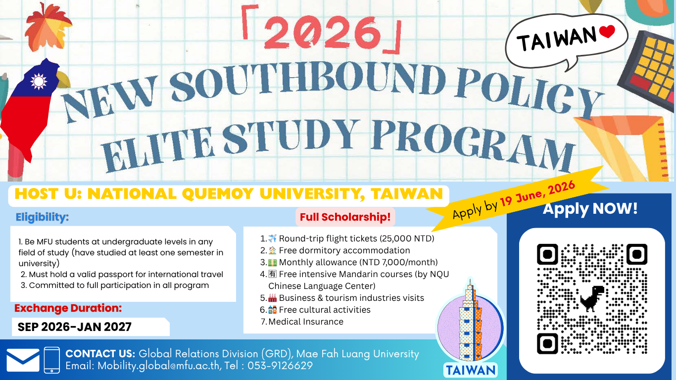 MFU Opens Applications for the 2026 New Southbound Policy Elite Study Program in Taiwan