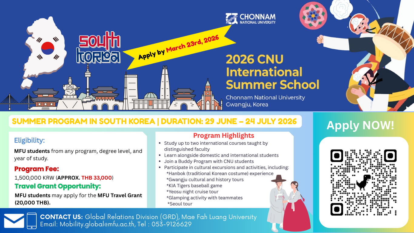 Call for Applications:  CNU International Summer School 2026, South Korea