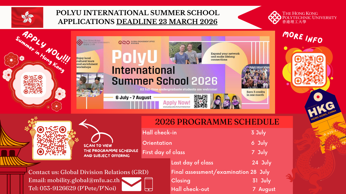 Call for application: PolyU International Summer School 2026 (The Hong Kong Polytechnic University)