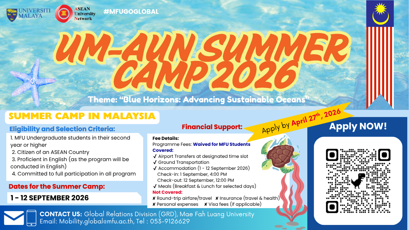 UM–AUN Summer Camp 2026