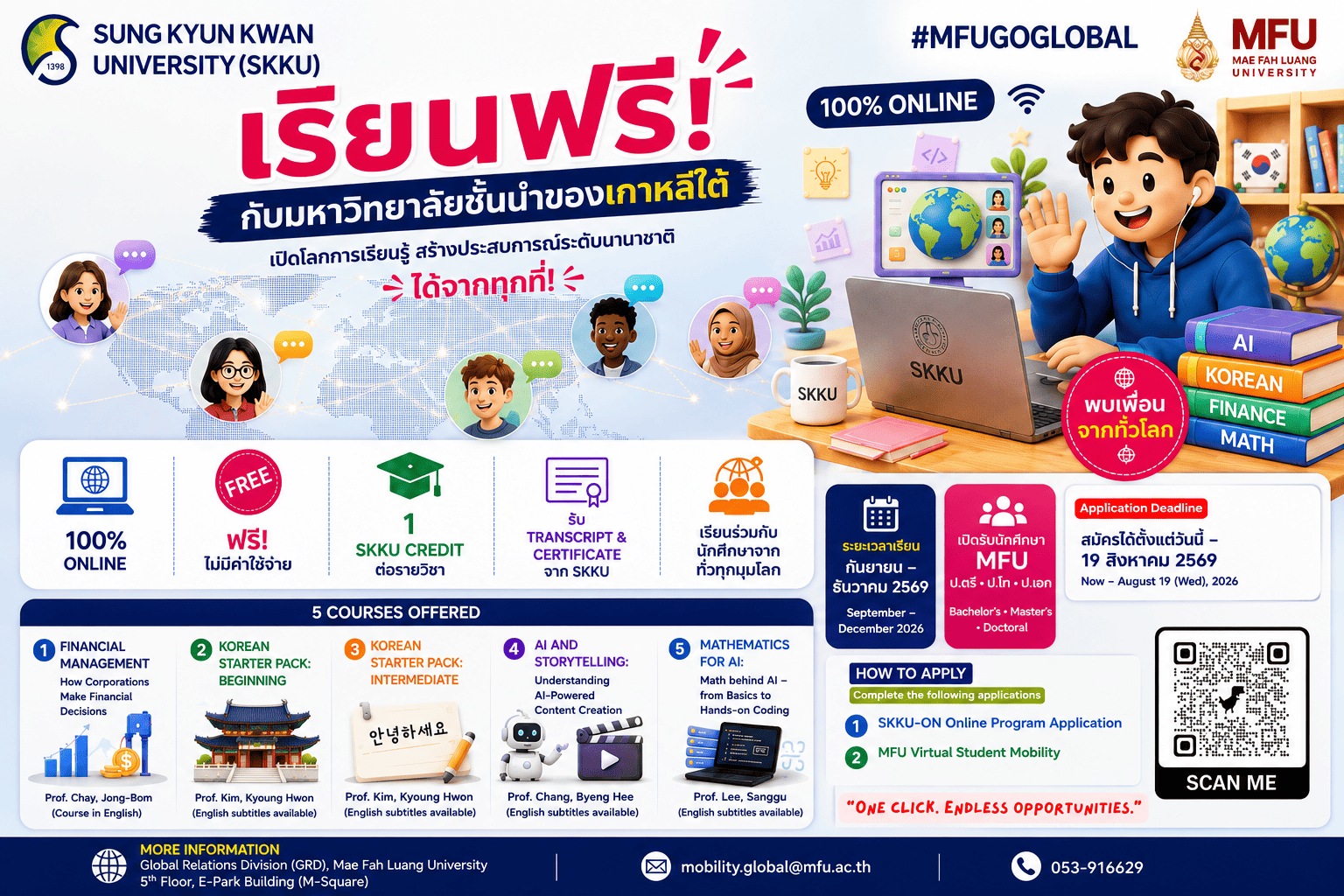 Applications Now Open: Study Online for Free with Sungkyunkwan University (SKKU), South Korea