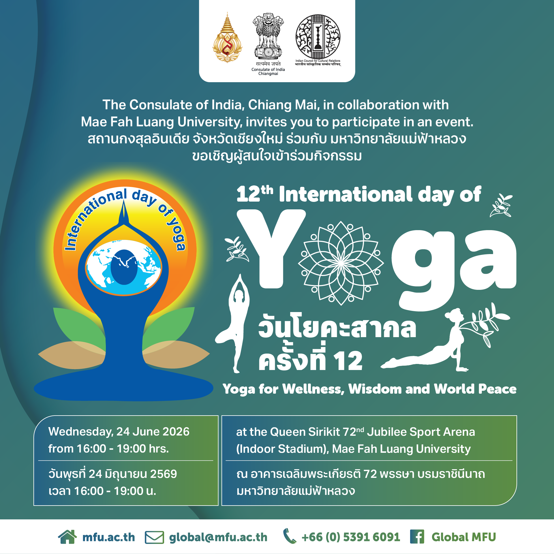 Join Us for the 12th International Day of Yoga at MFU