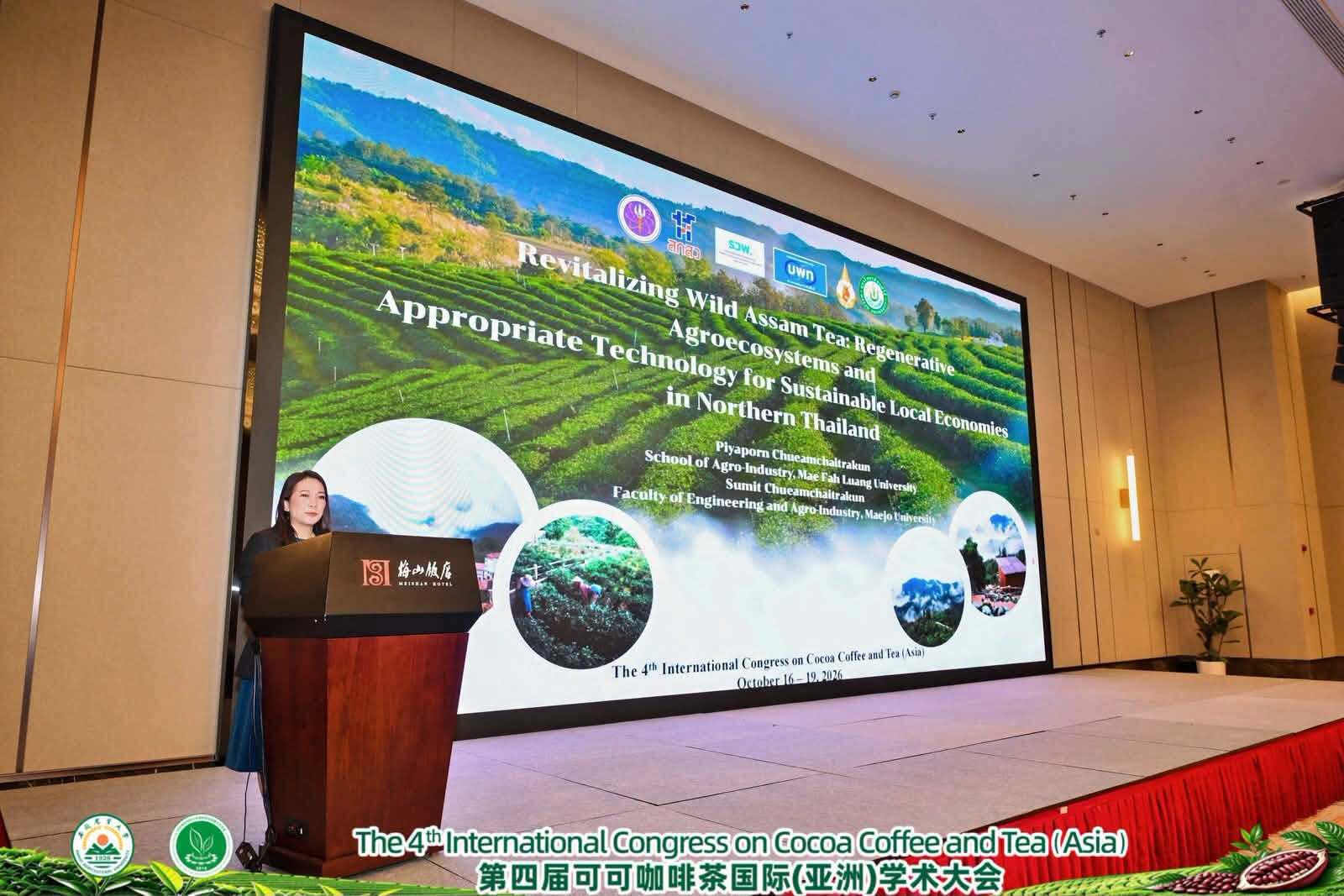 MFU Agro-Industry Researchers Showcase Sustainable Tea and Mango Innovations on the World Stage in China