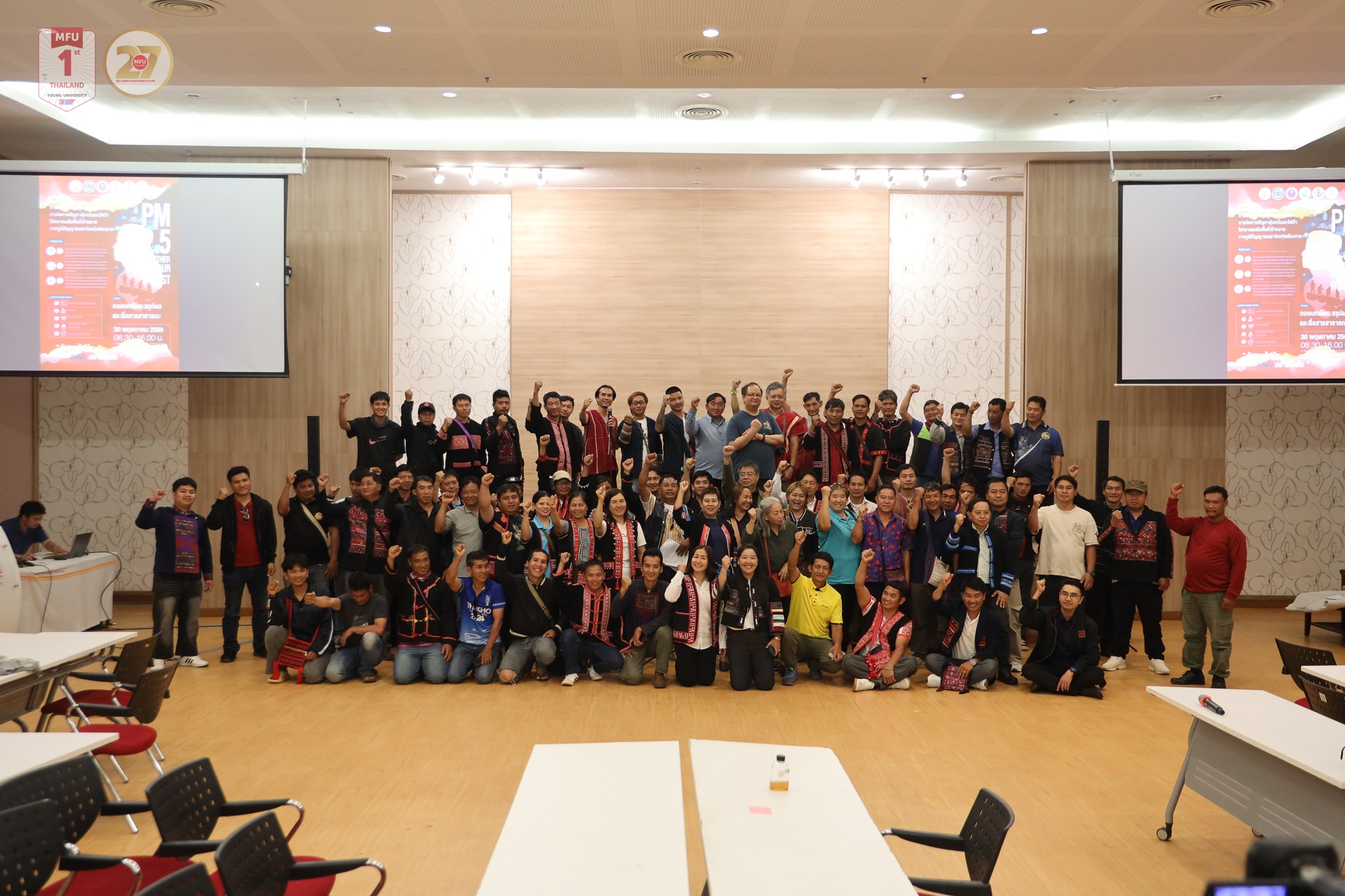 MFU Hosts Museum Dialogue: From Community Wisdom to Cultural-Ecological Wildfire Management 