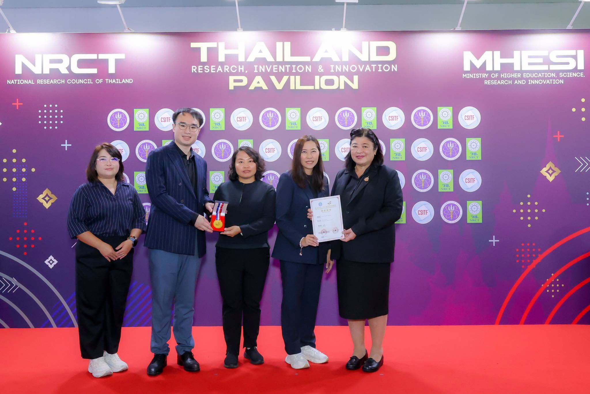 iMatS Researchers Succeed at CSITF 2026 in Shanghai
