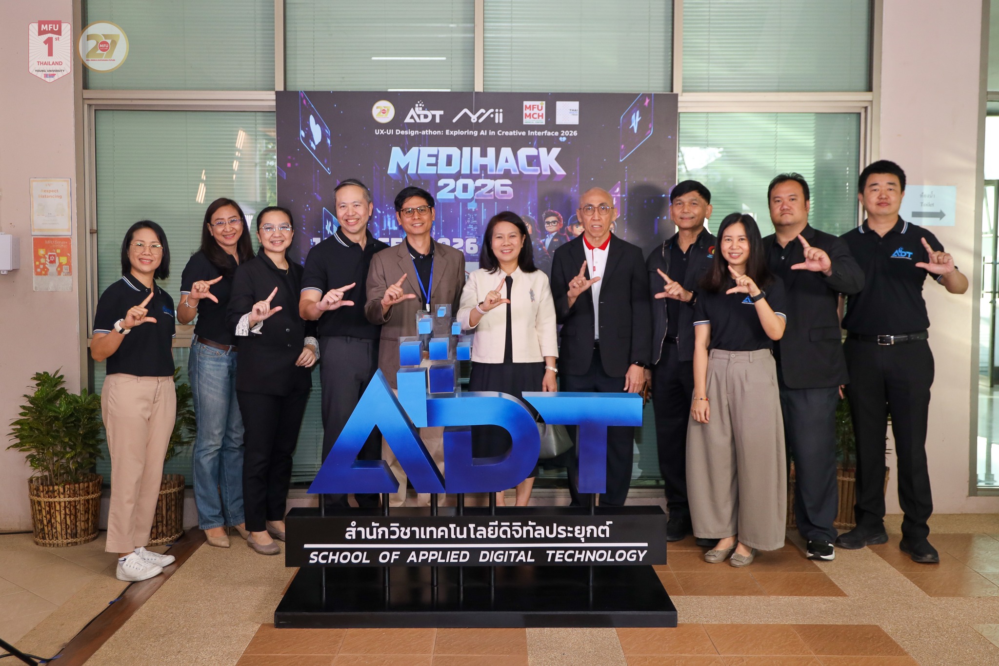 MFU Launches “ADT MediHack 2026,” Selecting Students to Develop AI-Driven Solutions for Real Clinical Challenges